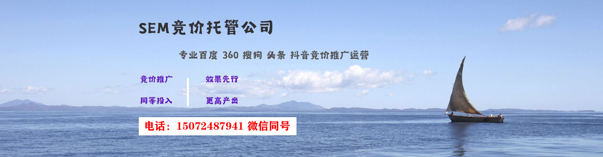 甘井子百度优化推广