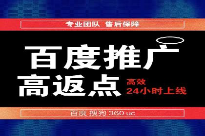 百度推广多少钱？看这些成功案例告诉你答案