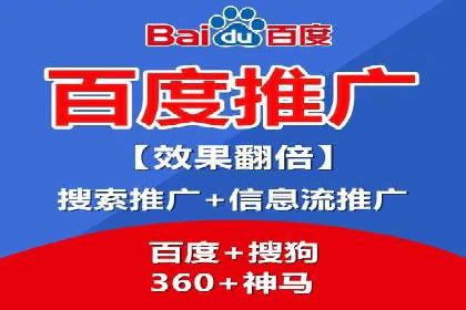 SEM托管公司案例分享：提升广告投放效果的关键步骤