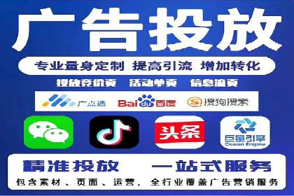 百度竞价广告的优化之路：某科技公司的成功经验